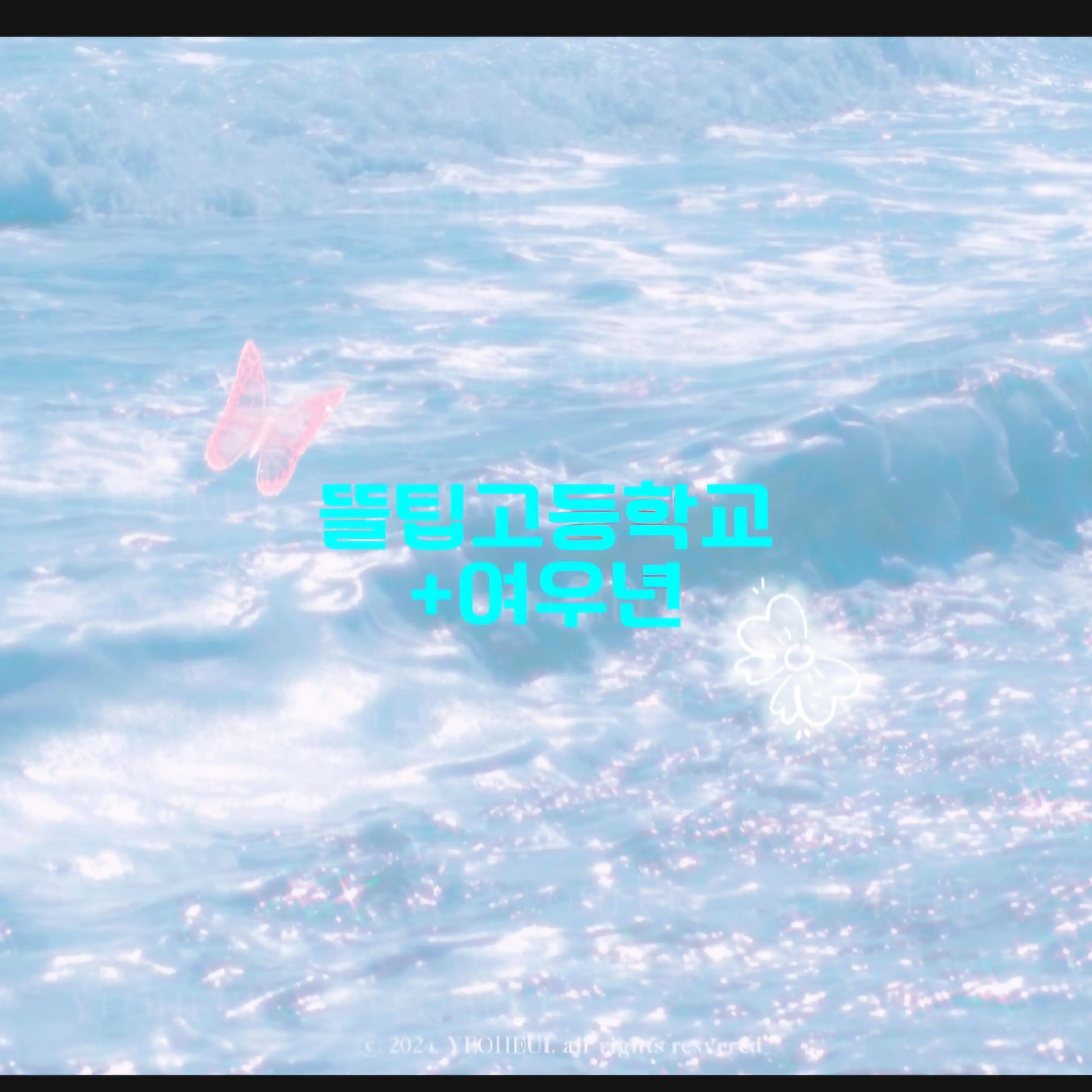 TacitBed4433의 뜰팁고등학교+여우년