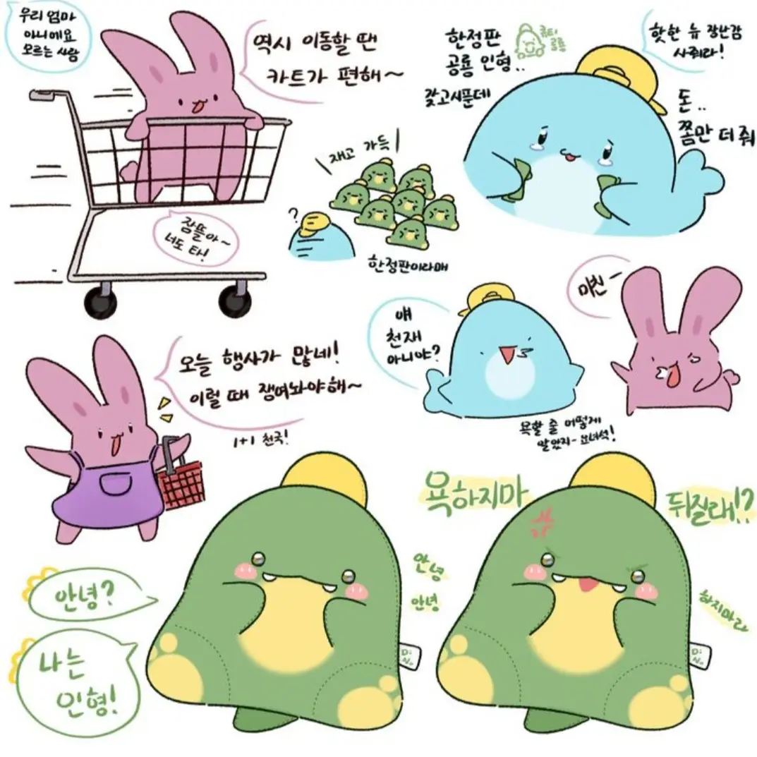 TacitBed4433의 뜰팁고등학교+여우년