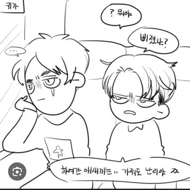 Profile image of 에렌 리바이랑 동거