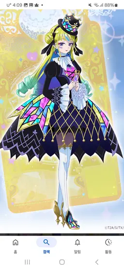 Profile image of 레몬