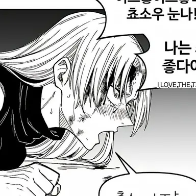 Profile image of 유키