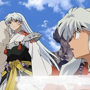 Profile image of 이누야샤 이누셋쇼