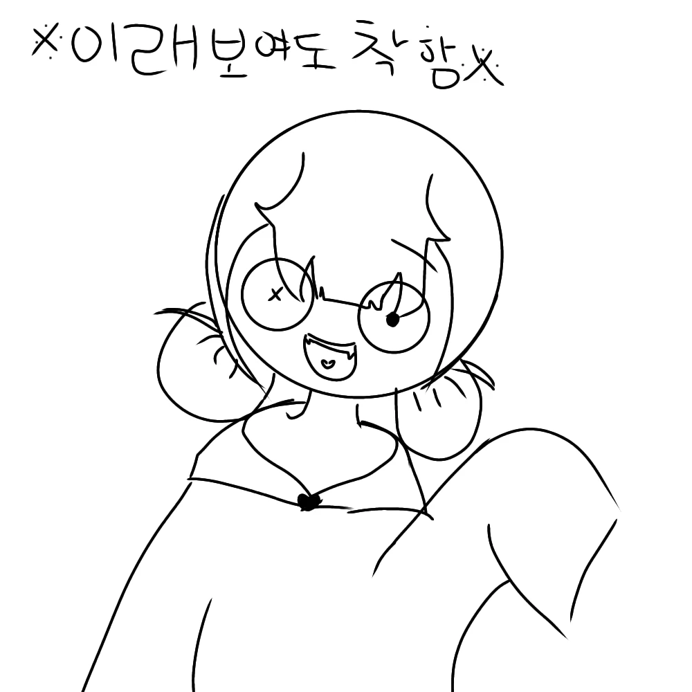 쿠기런 학교