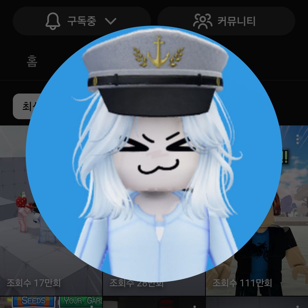 전전남친 대표 이미지