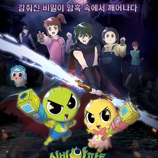 MellowFish2343의 신비 아파트(Z)