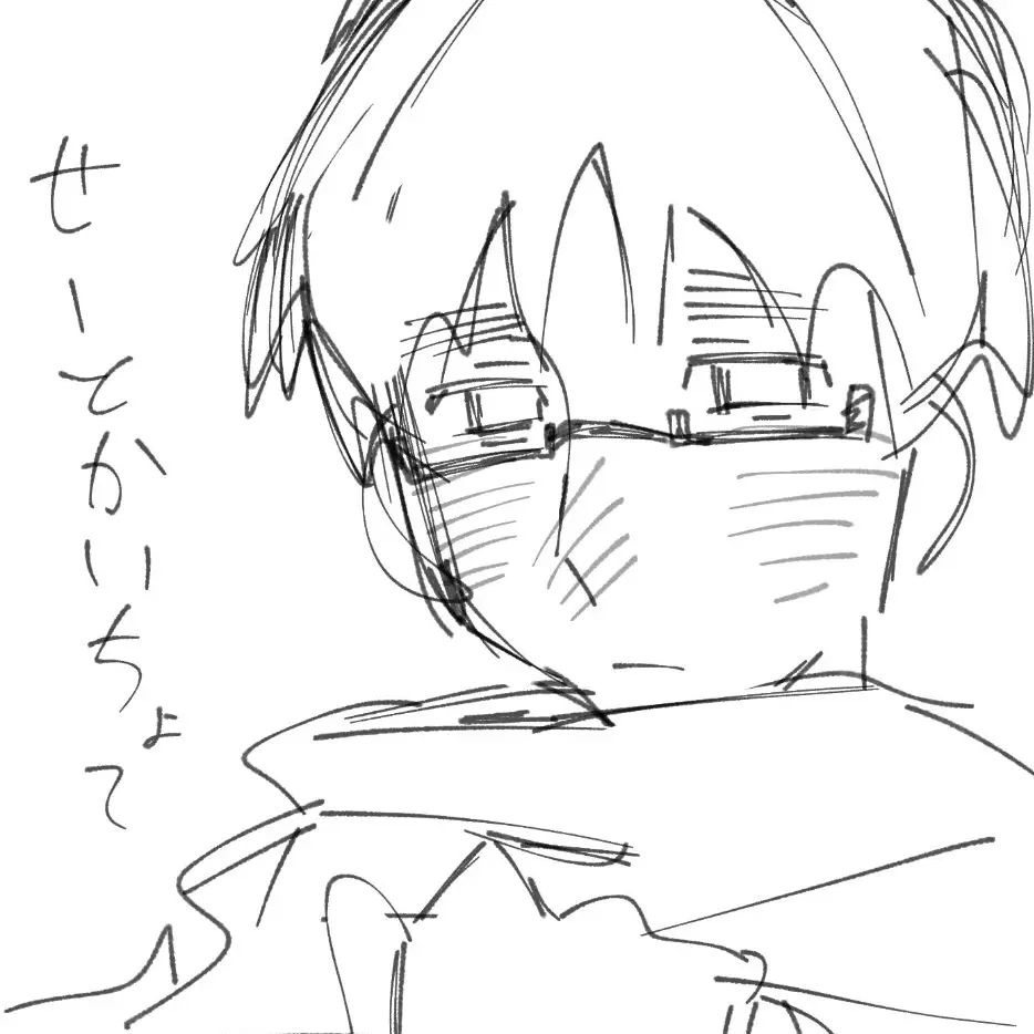 milk1112의 可愛いって言って！！