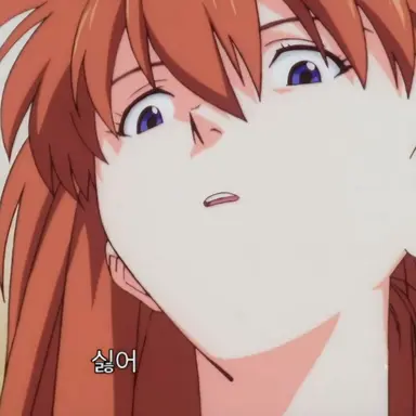 Profile image of 아스카