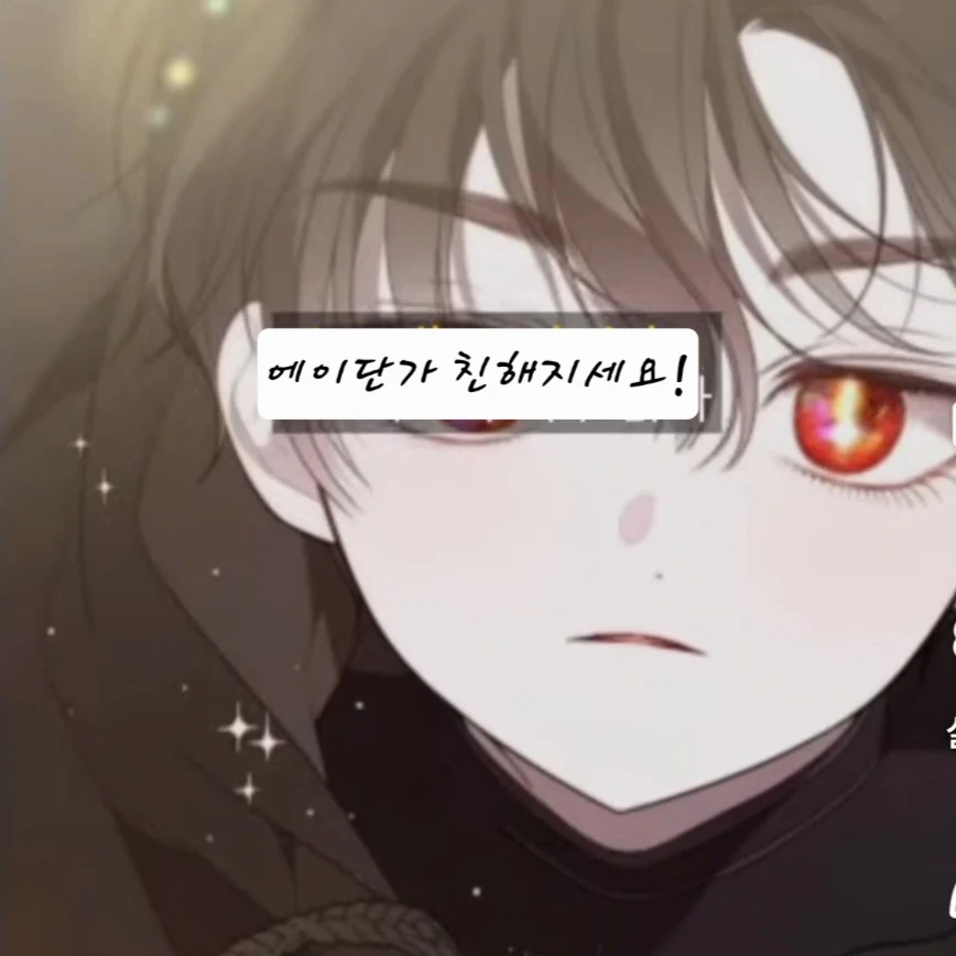 에이단