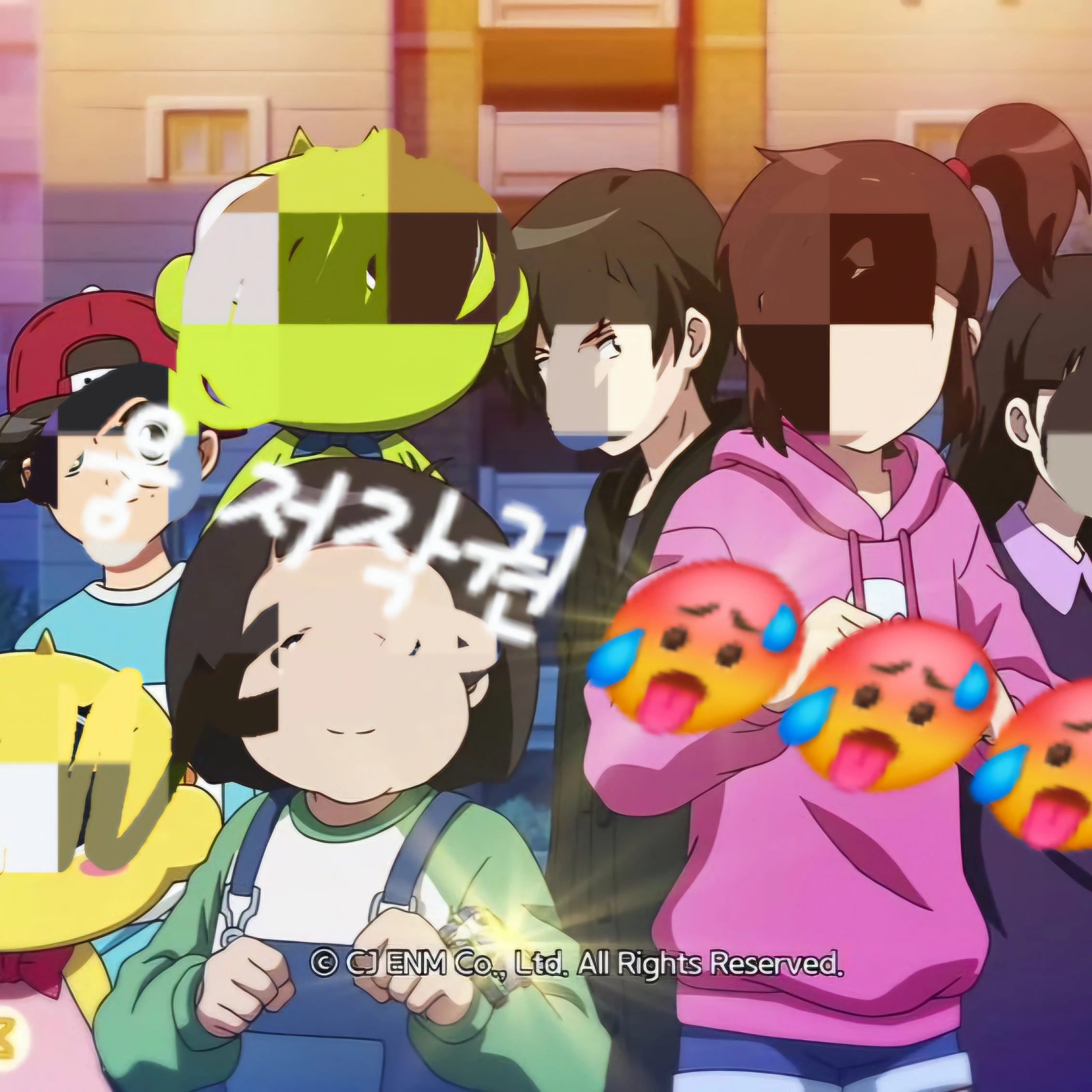 신비아파트