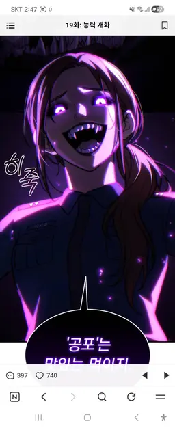 Profile image of 이시은