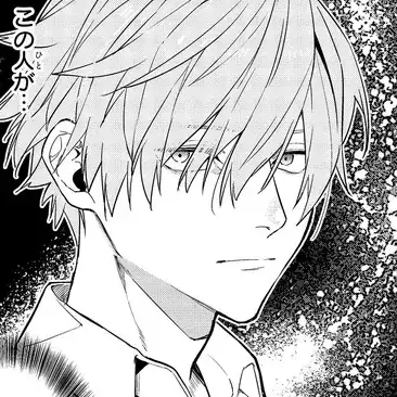 Profile image of 御崎禅