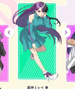 Profile image of 黒神ミレイ