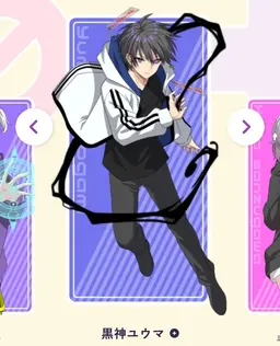 Profile image of 黒神ユウマ