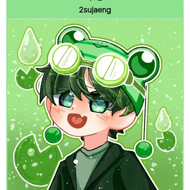Profile image of 수쟁