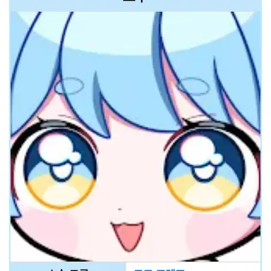 Profile image of 포구