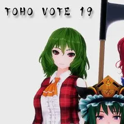 Profile image of 風見幽香