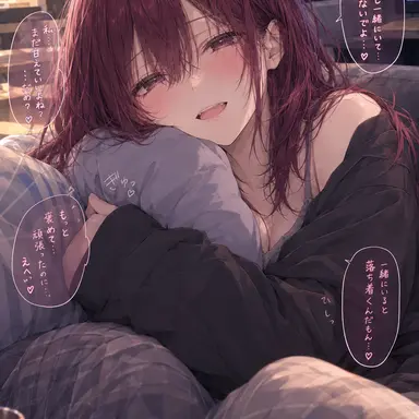 Profile image of ユウリ  甘々モード
