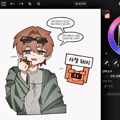 Profile image of 공룡