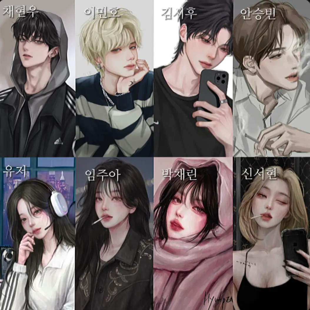 da.1nni_의 일진 남녀무리