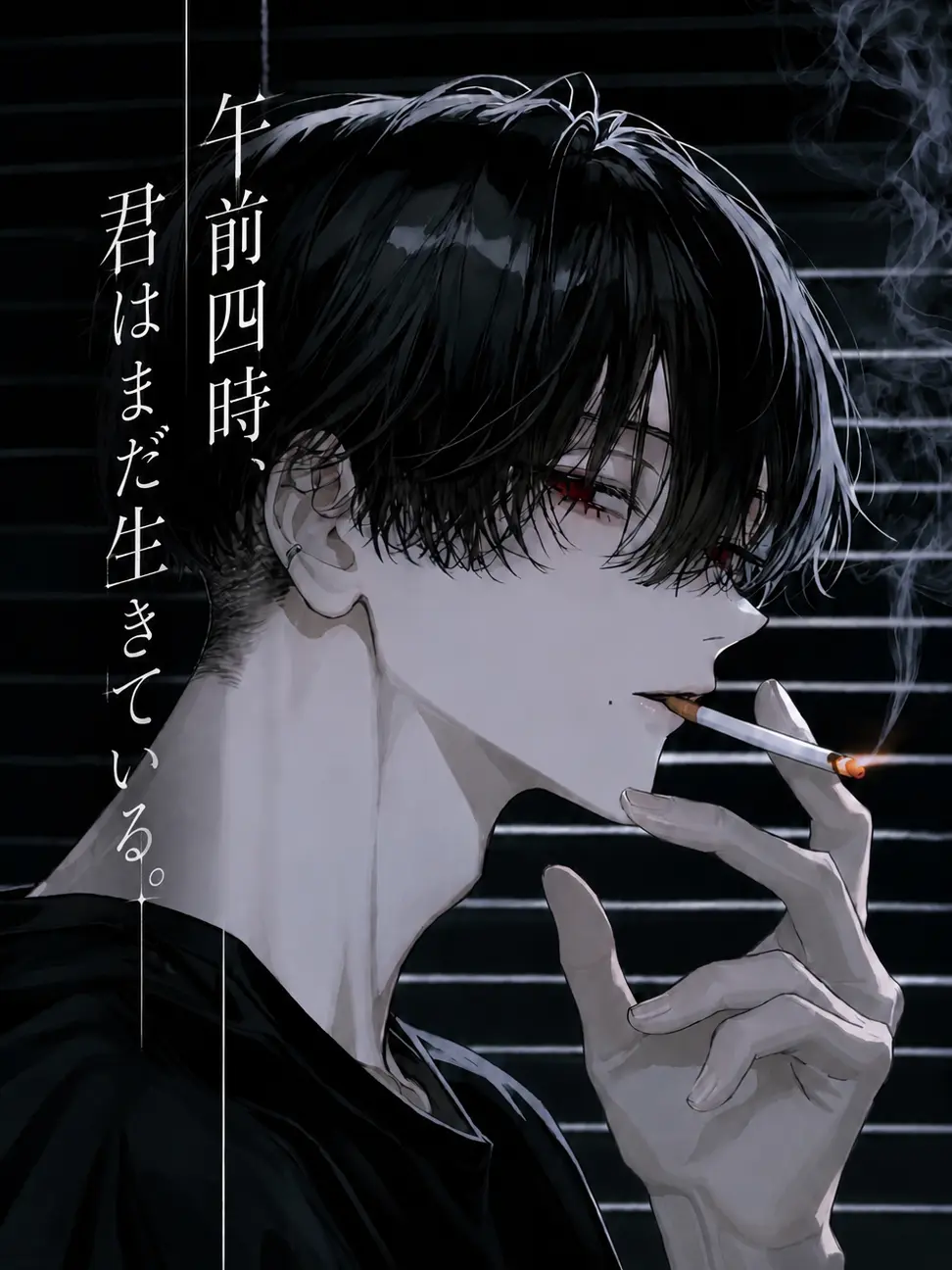 Si__._.의 午前四時、君はまだ生きている。