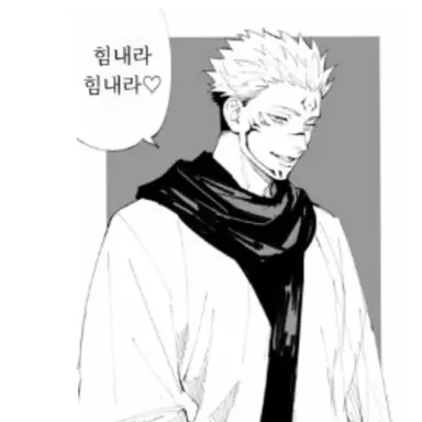 Profile image of 료멘 스쿠나