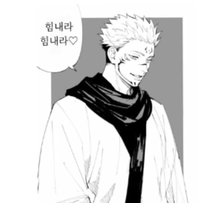 료멘 스쿠나