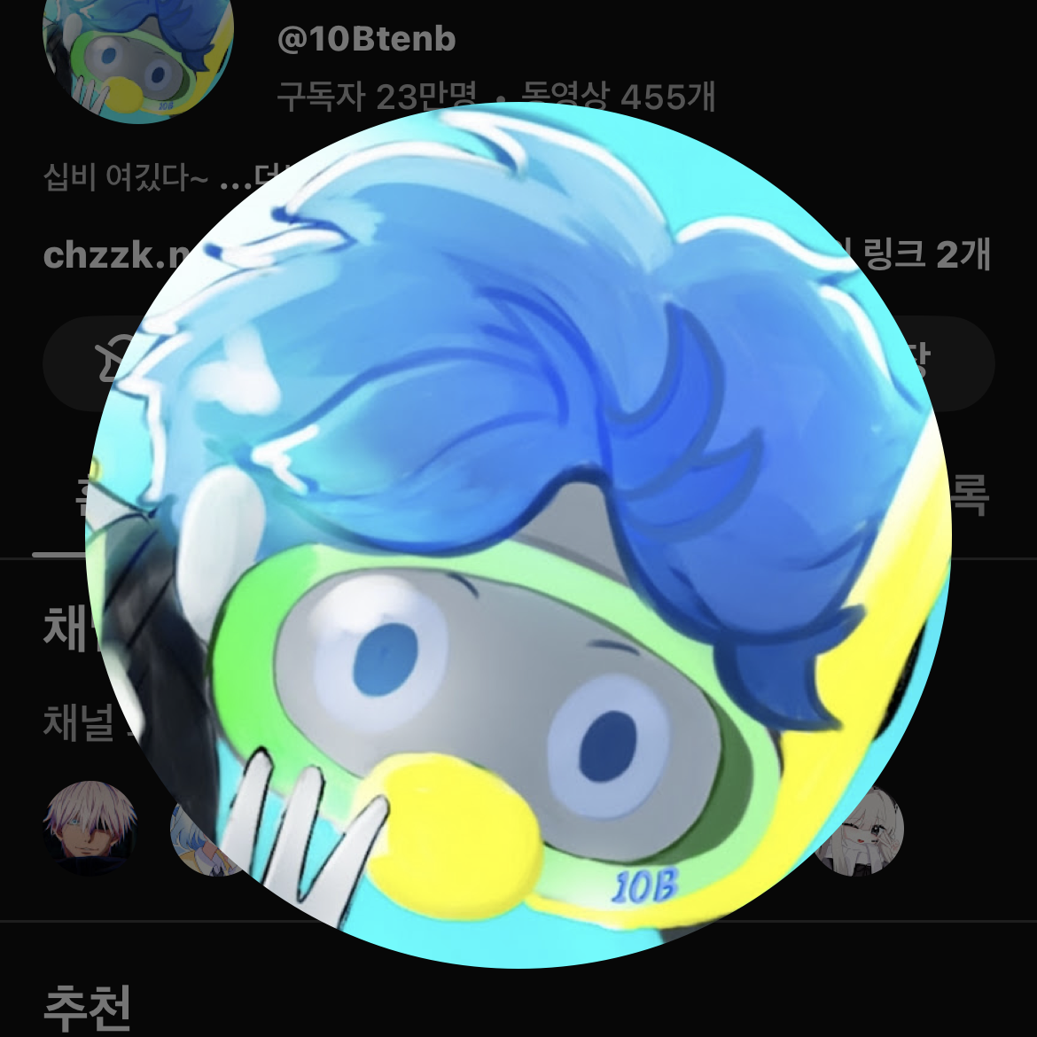 10B와 인권유린상자에… 대표 이미지