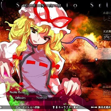 Profile image of 八雲紫