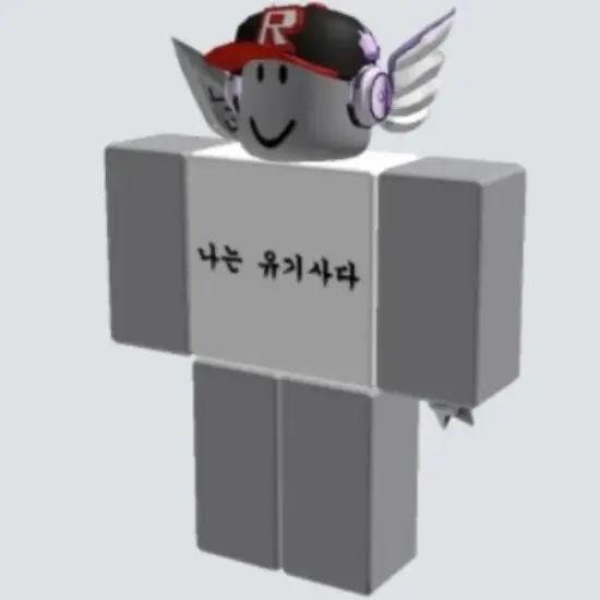 RoastSaiga6276의 유기사