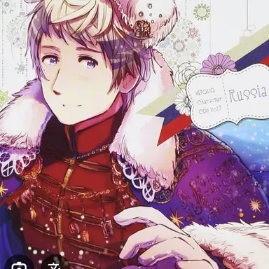 Profile image of イヴァン