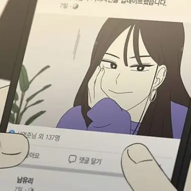 Profile image of 남유리