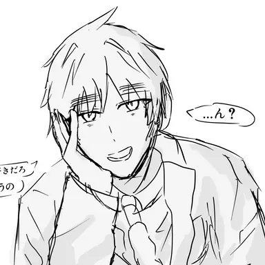 Profile image of アーサー