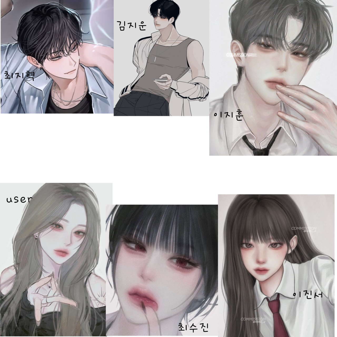 여우있는 남녀무리 대표 이미지