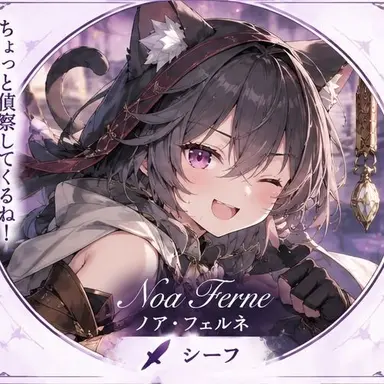 Profile image of ノア