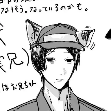 Profile image of かりほお兄ちゃん