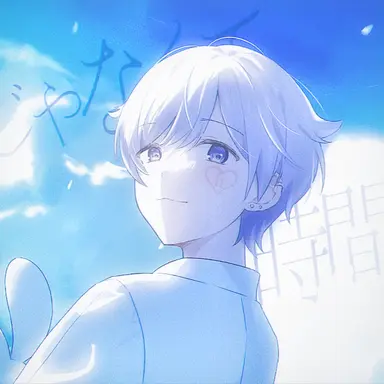 Profile image of 初兎