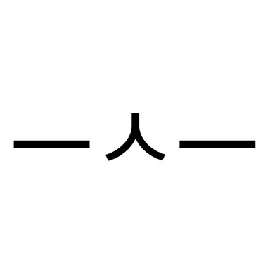 Profile image of 하나코 나나