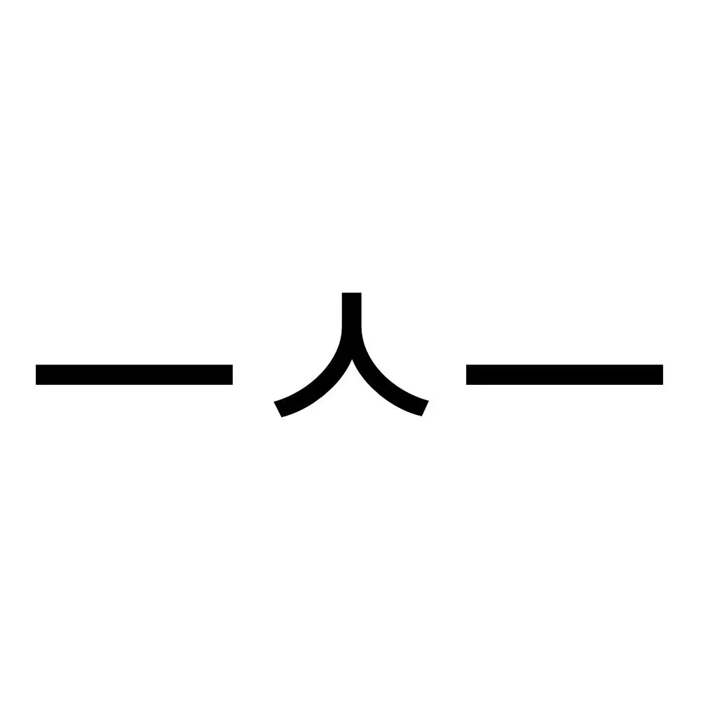 turtles의 알바 하나코 나나