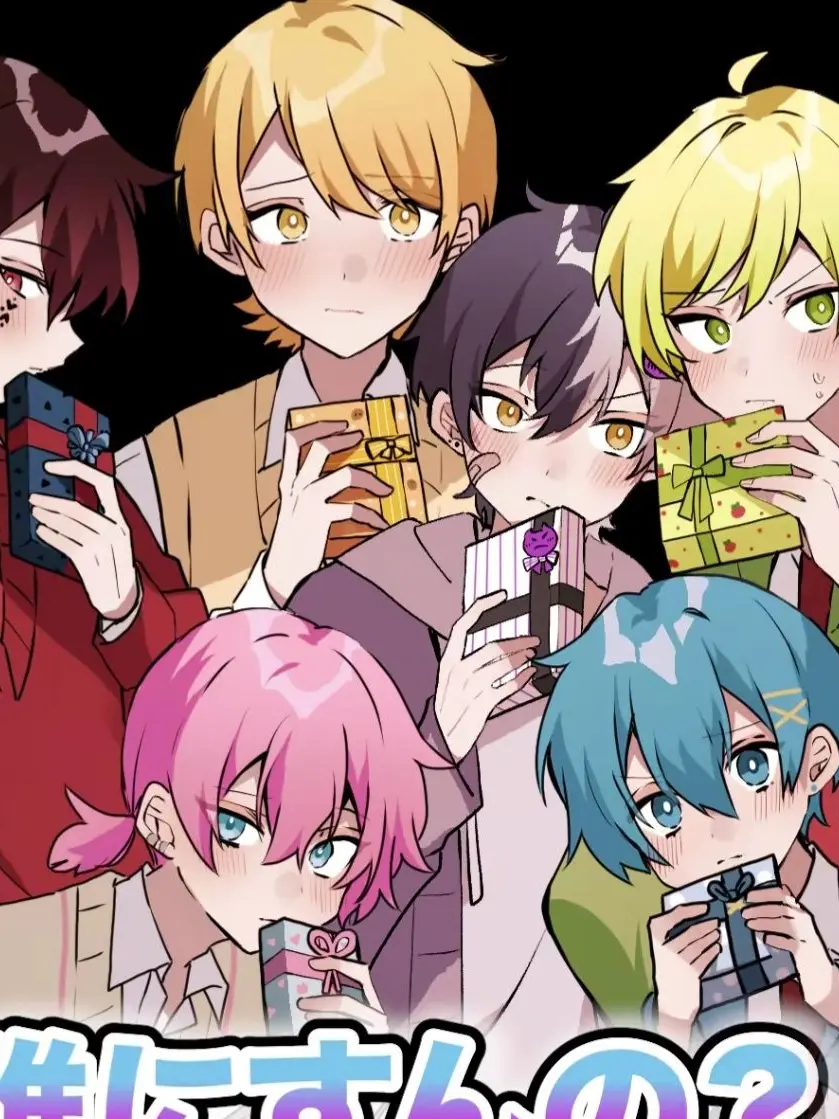 toa-0524의 鬼ごっこ ＿＿ ❤︎