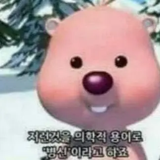 Profile image of 여우