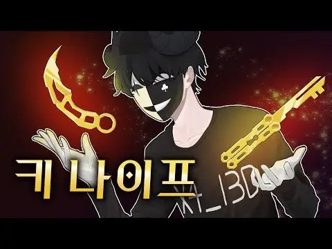 Profile image of 채스터