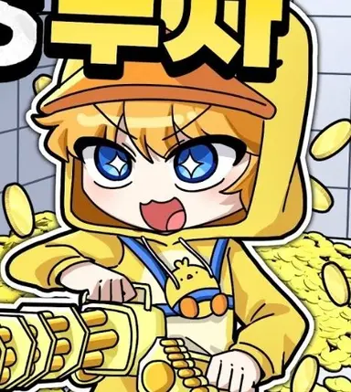 Profile image of 꽥