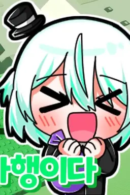 Profile image of 이배일