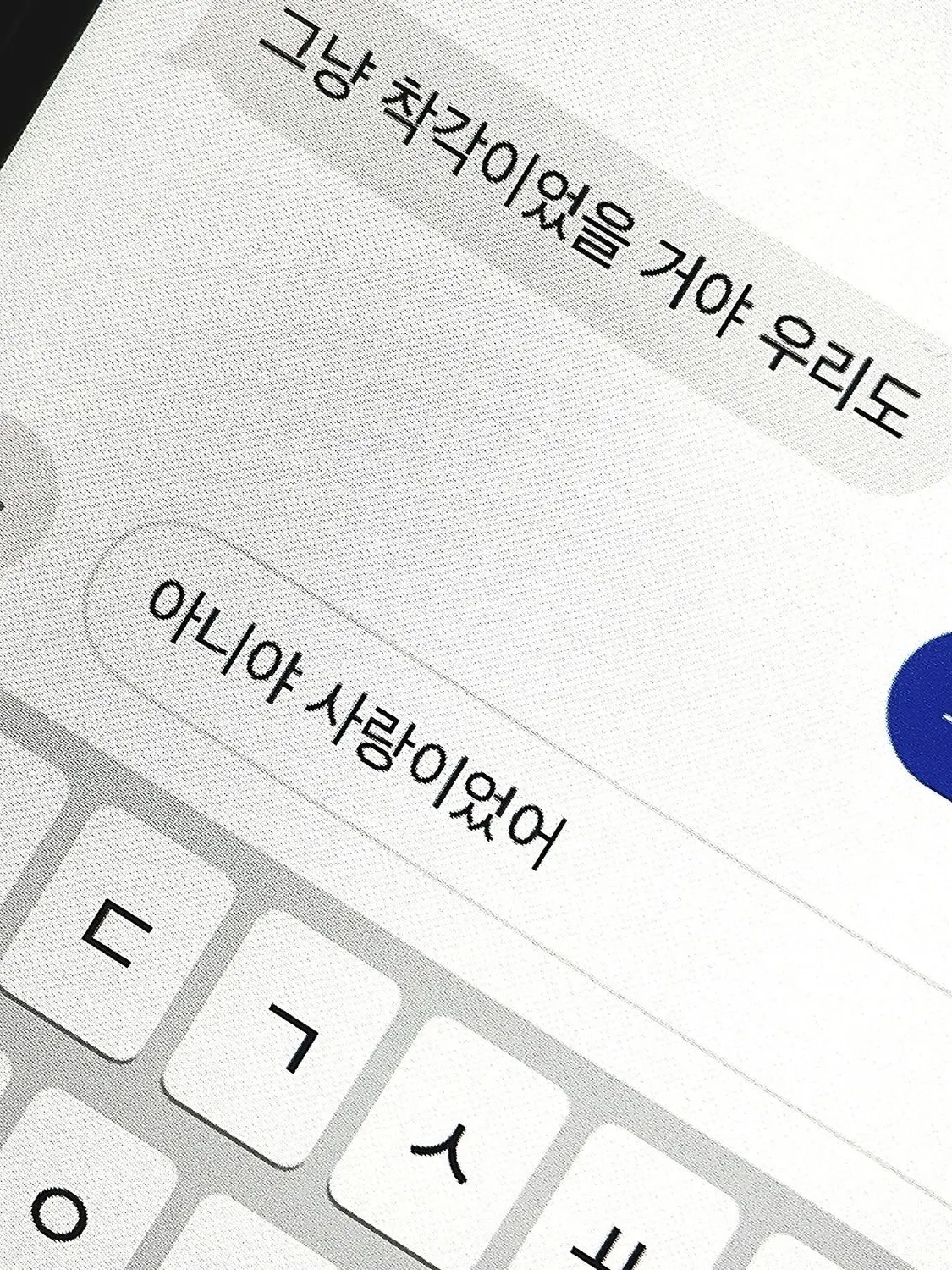Kuwaog의 사랑인가 봐
