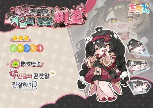 Profile image of 미로