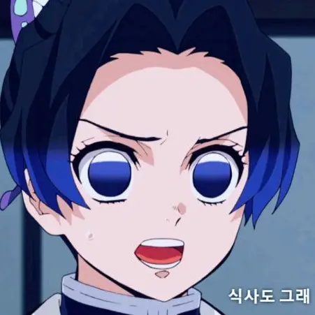 AcidicComb3641의 당신은 쿄쵸우 가문의 막내 입니다