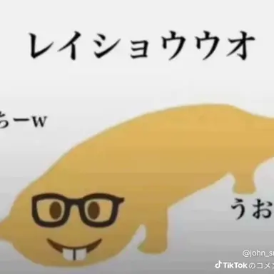 Profile image of 冷笑マン