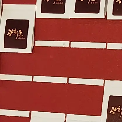 ThinCache5587의 네즈코 궁디팡팡하는 스마