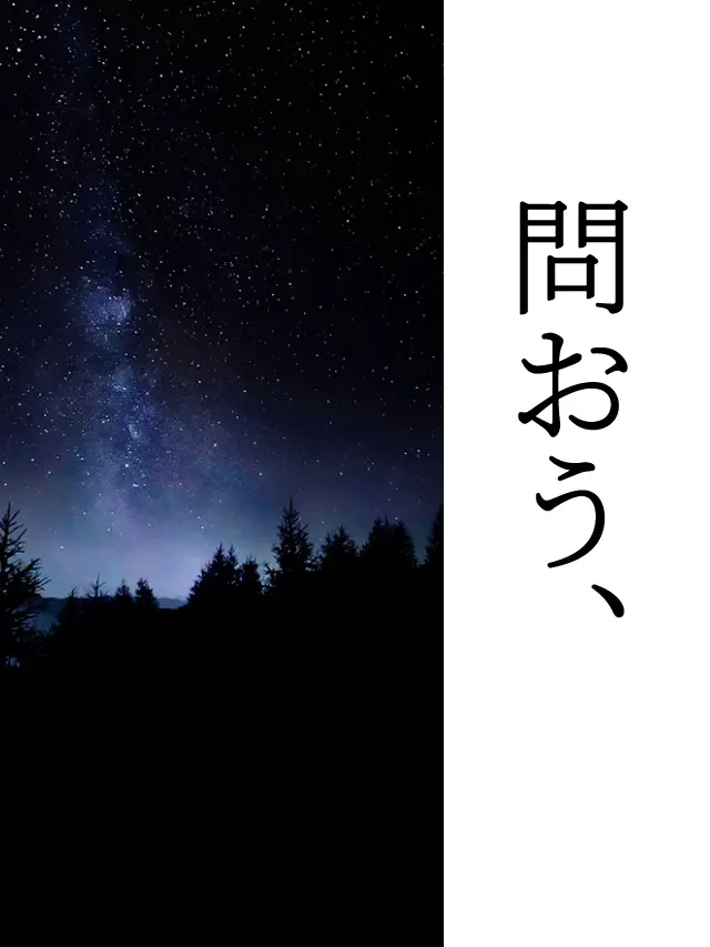 Galza_urto_의 問おう、🏢