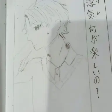 Profile image of 蓮